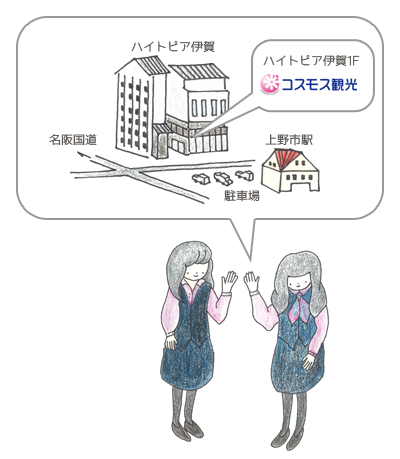 ハイトピア伊賀1階