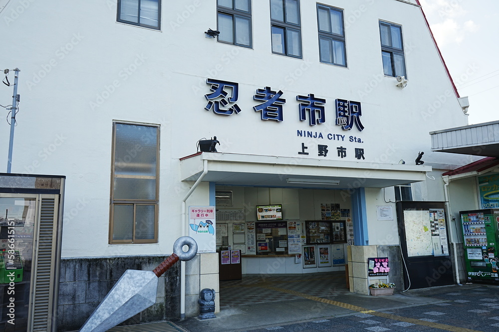 上野市駅